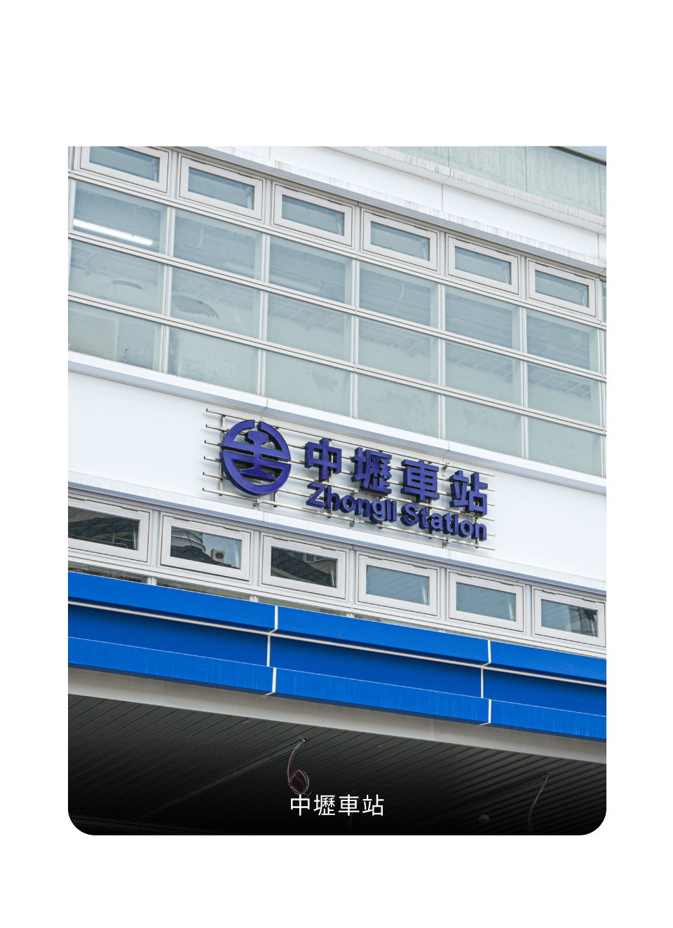 華泰名品城&美術館&青塘園